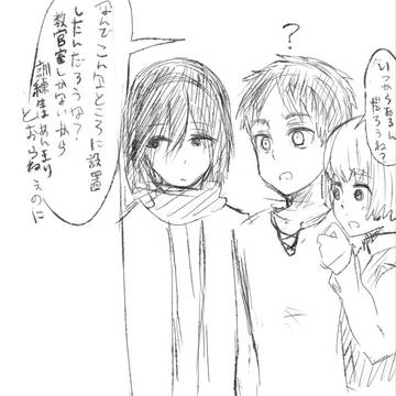 [SSネタ] 友達募集掲示板 [即挫折]