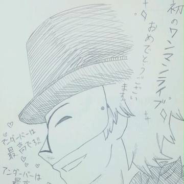__(アンダーバー)さん