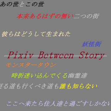 【PBS】地図をつくってみた【自己解釈】