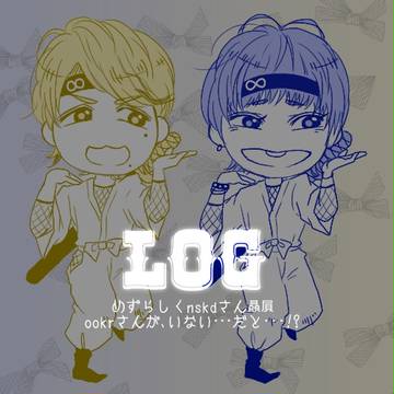 ３月～５月まとめ