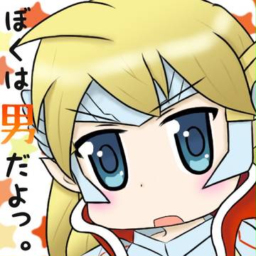 フレイきゅん