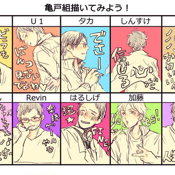 いなせだね