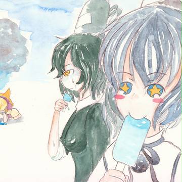 たわむれ終了のお知らせ