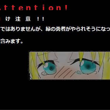 捕まった時の勇者