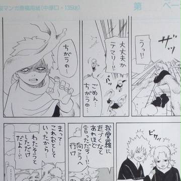 我愛羅と… テマリとカンクロウ