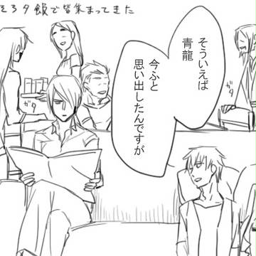 オチなし漫画+α