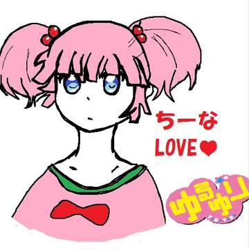ちーなLOVE