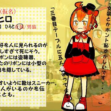 【絵師テロ】これはひどい【企画内企画参加】