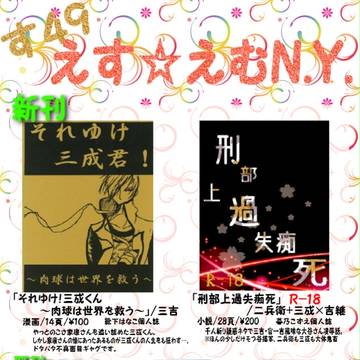 恐惶謹言十四弦お品書き(改正版)