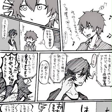 実家と電話してると方言でるよねって話