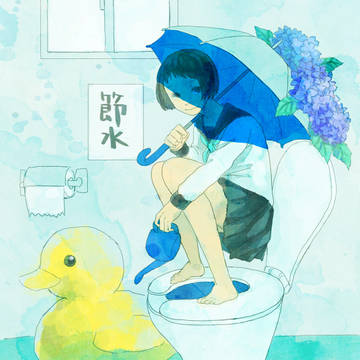 rain