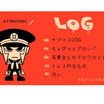 LOG