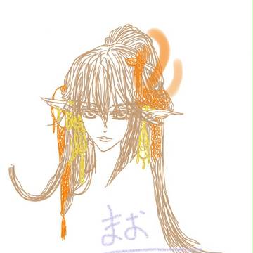 妖(?)