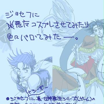 いろいろパロ