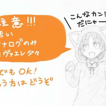 【微腐?】進撃のラクガキ