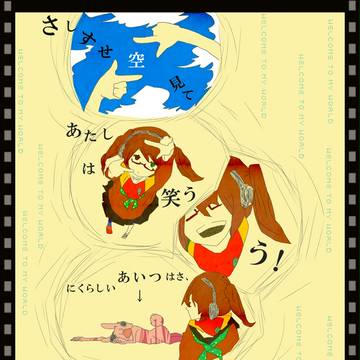 怪盗・窪園チヨコは絶対ミスらない