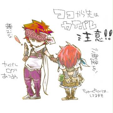 ログまとめ