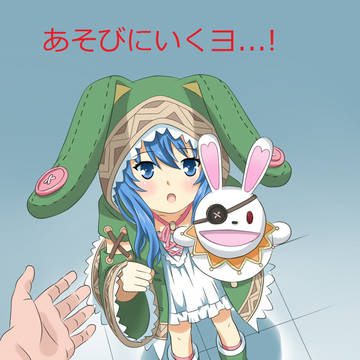 Yoshino Asobi ni ikuyo !