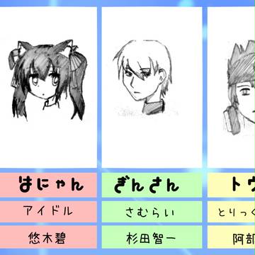 うちの13班