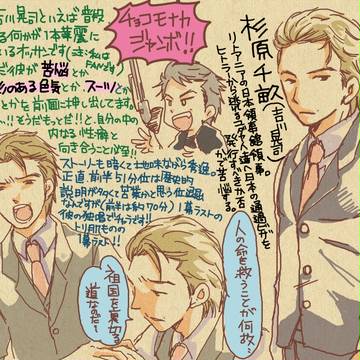 再演おめでとう!!