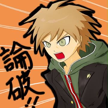 それはちがうよ！