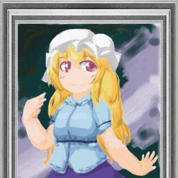 メリー