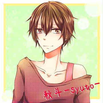 捧げ物アイコン*秋斗-syuto-くん