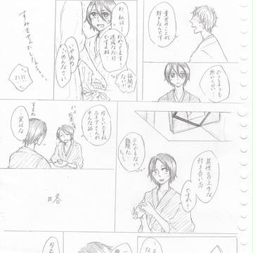 花ルキ漫画＋α