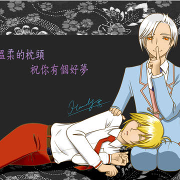 膝枕