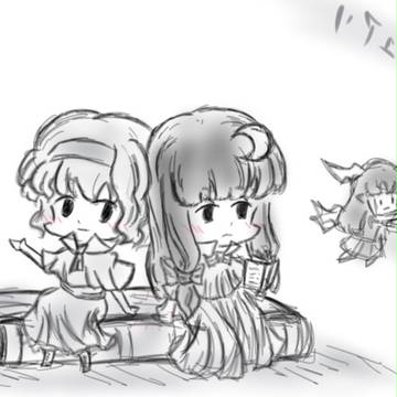 パチュアリ