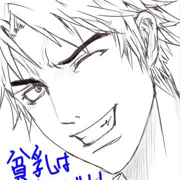 俺にはお前が一番なんだぜっ
