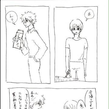 ぎんしん未満らくがき