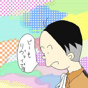 みんなから愛される兵長
