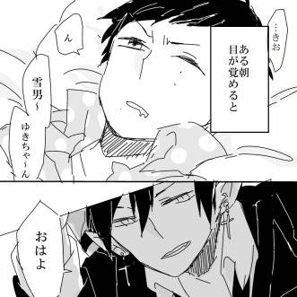 現在ぴょん十年後ぴょん