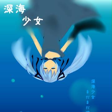 落書き
