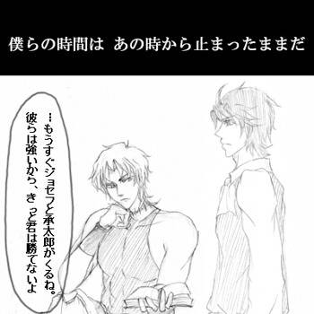幽霊ジョナサンとｎ巡後の話