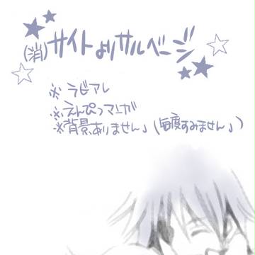 かなしいうた やさしいこえ 【ラビアレ】