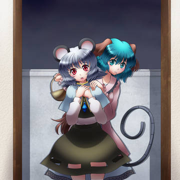 迷子のねずみとわんこが一晩の宿を求めて迷い込みましたが？