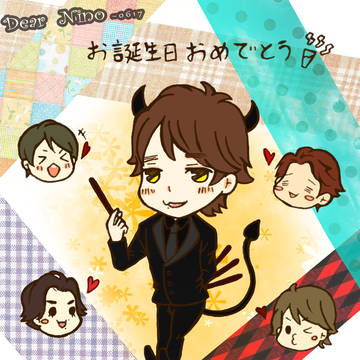 Dear Nino: 30才のお誕生日おめでとうございます!