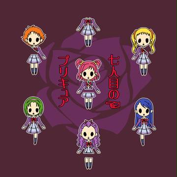七人目のプリキュア