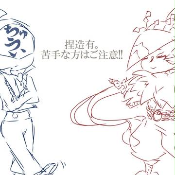 刀語詰