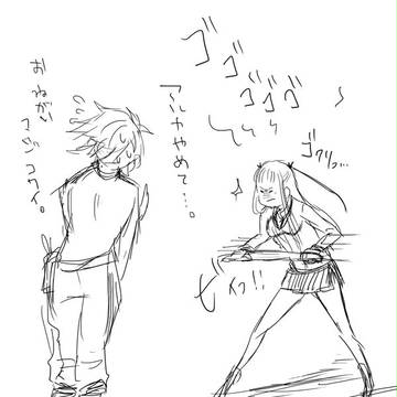 SN5なぐり描き