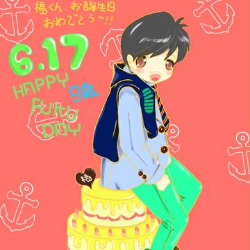 福くん！お誕生日おめでとう~