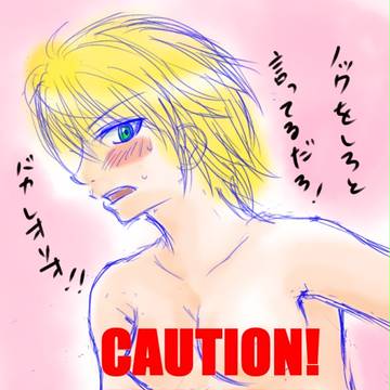 【H×H】クラピー女体化