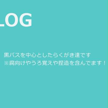 らくがきLOG