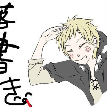 カゲプロ｜1