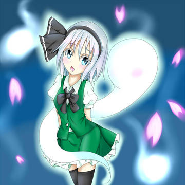 妖夢