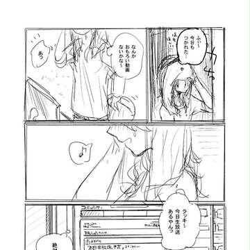 円豪ドリーム漫画