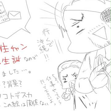 桐生チャンおめでとう