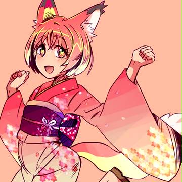 そうでもない